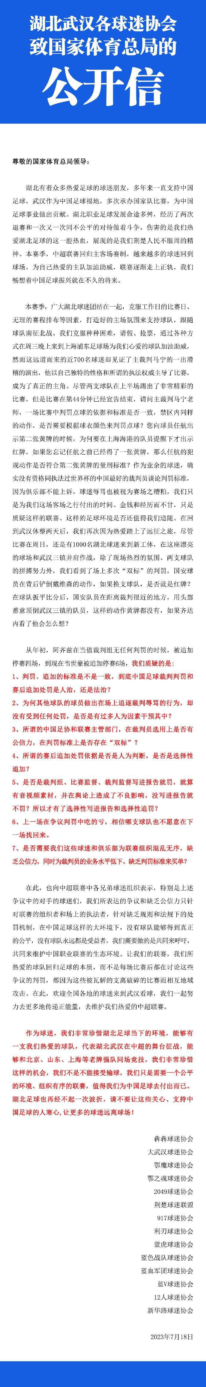 排名如下：1、哈维-西蒙斯（莱比锡）目前市值7000万欧元涨幅5200万欧元2、奥蓬达（莱比锡)目前市值5500万欧元涨幅4300万欧元3、博尼法斯(勒沃库森）目前市值4000万欧元涨幅3600万欧元4、特尔（拜仁）目前市值5000万欧元涨幅3000万欧元5、吉拉西（斯图加特）目前市值4000万欧元涨幅3000万欧元6、维尔茨（勒沃库森）目前市值1亿欧元涨幅3000万欧元7、金玟哉（拜仁）目前市值6000万欧元涨幅2500万欧元8、弗林蓬（勒沃库森）目前市值5000万欧元涨幅2500万欧元9、帕拉西奥斯（勒沃库森）目前市值4000万欧元涨幅2500万欧元10、拉尔森（法兰克福）目前市值2800万欧元涨幅2400万欧元11、米洛（斯图加特）目前市值2500万欧元涨幅2250万欧元12、恩梅查（多特）目前市值2500万欧元涨幅2200万欧元13、帕乔（法兰克福）目前市值2400万欧元涨幅2050万欧元14、卢克巴（莱比锡）目前市值4000万欧元涨幅2000万欧元15、凯恩（拜仁）目前市值1.1亿欧元涨幅2000万欧元16、吉滕斯（多特）目前市值2800万欧元涨幅2000万欧元17、泰拉（勒沃库森）目前市值2300万欧元涨幅1850万欧元18、伊藤洋辉（斯图加特）目前市值2200万欧元涨幅1650万欧元19、科贝尔（多特）目前市值4000万欧元涨幅1500万欧元20、格里马尔多（勒沃库森）目前市值3500万欧元涨幅1500万欧元21、科索努（勒沃库森）目前市值3500万欧元涨幅1500万欧元22、马伦（多特）目前市值3500万欧元涨幅1500万欧元23、多基（柏林联）目前市值1700万欧元涨幅1300万欧元24、阿德利（勒沃库森）目前市值2500万欧元涨幅1300万欧元25、弗里希（斯图加特）目前市值1700万欧元涨幅1300万欧元